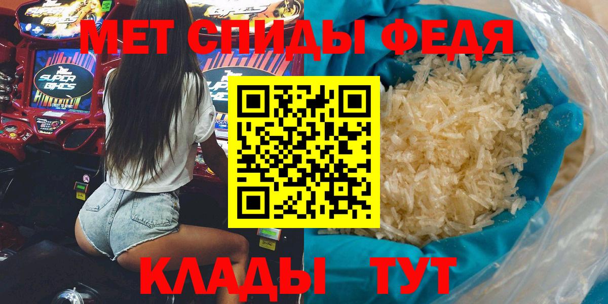 АМФЕТАМИН 98% Пушкино