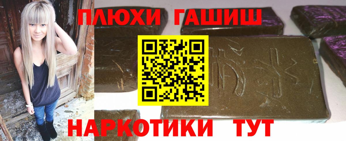 ГАШ Premium Пушкино