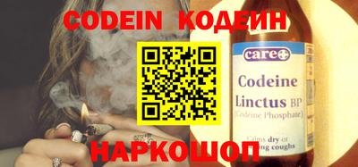 скорость Славянск-на-Кубани