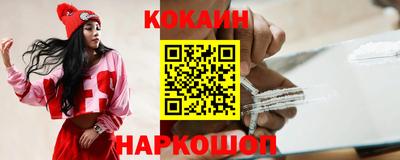мяу мяу мука Славгород