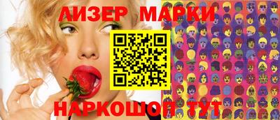 скорость Славянск-на-Кубани