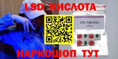 кокаин перу Сланцы