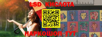 кокаин перу Сланцы