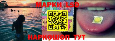 мяу мяу мука Славгород