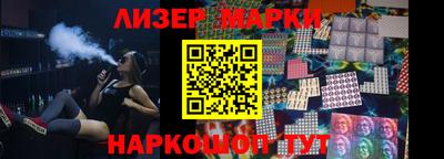 мяу мяу мука Славгород