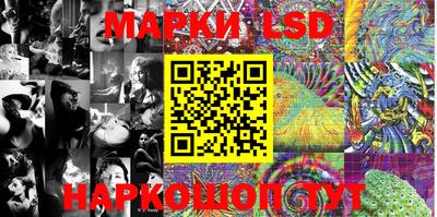 кокаин перу Сланцы