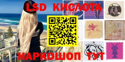 кокаин перу Сланцы