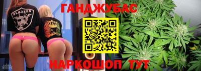кокаин перу Сланцы