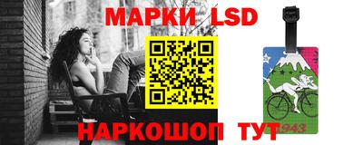 мяу мяу мука Славгород