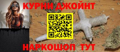 мяу мяу мука Славгород