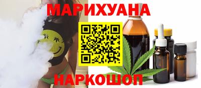 кокаин перу Сланцы