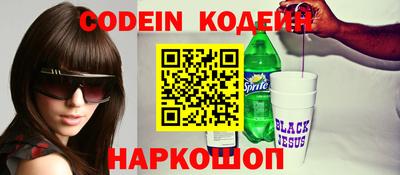 мяу мяу мука Славгород