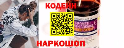 кокаин перу Сланцы