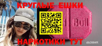 мяу мяу мука Славгород
