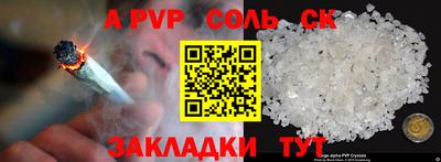 скорость Славянск-на-Кубани