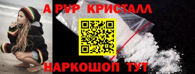 скорость Славянск-на-Кубани