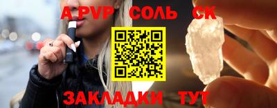 кокаин перу Сланцы