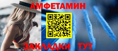 мяу мяу мука Славгород