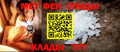 мяу мяу мука Славгород