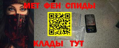 кокаин перу Сланцы