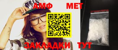 кокаин перу Сланцы