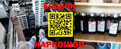 кокаин перу Сланцы