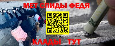 мяу мяу мука Славгород