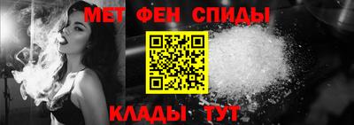мяу мяу мука Славгород