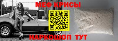 кокаин перу Сланцы