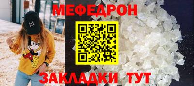 кокаин перу Сланцы