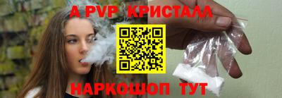 мяу мяу мука Славгород
