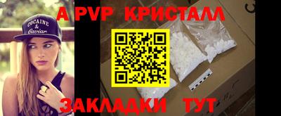 кокаин перу Сланцы