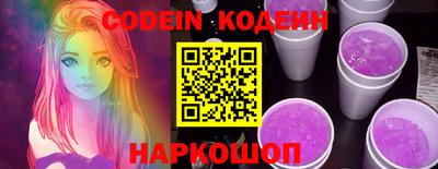 мяу мяу мука Славгород