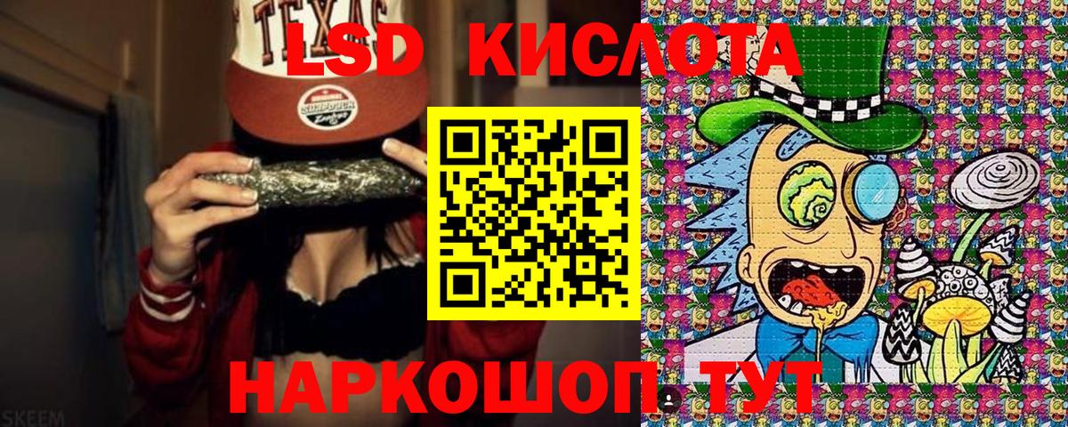 Наркотические марки 1,8мг Пушкино