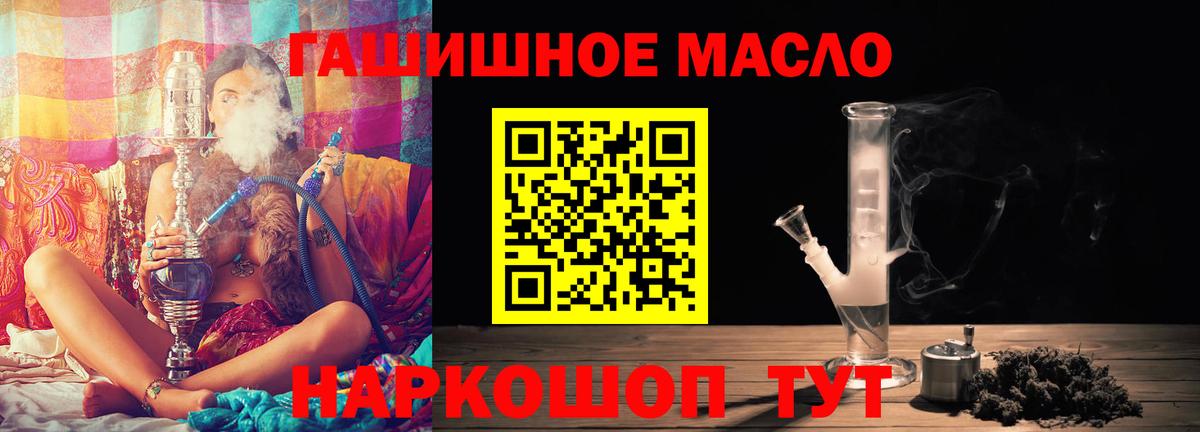 ТГК вейп с тгк Пушкино