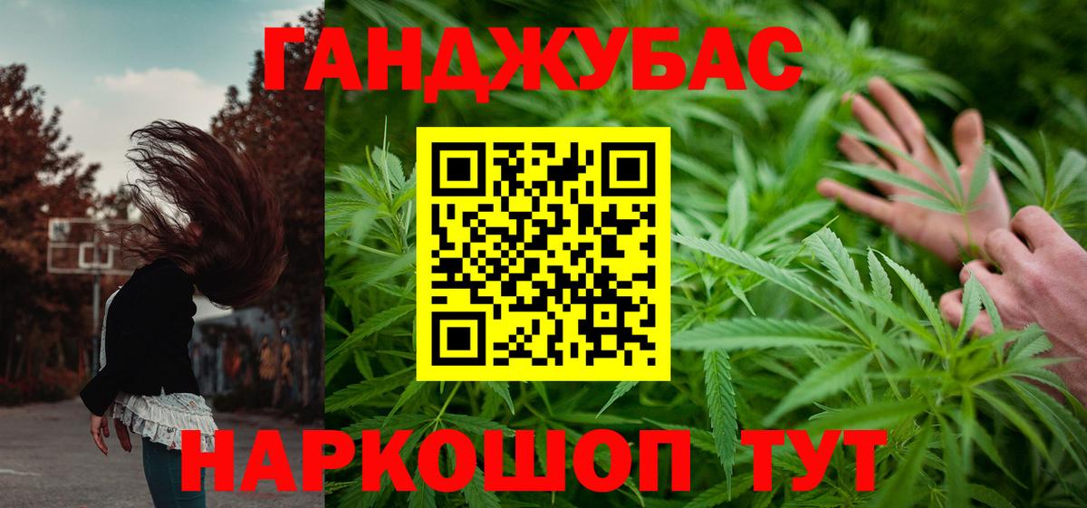Каннабис SATIVA & INDICA  Вход с VPN  Пушкино  Каннабис сатива  Шишки марихуана марихуана 